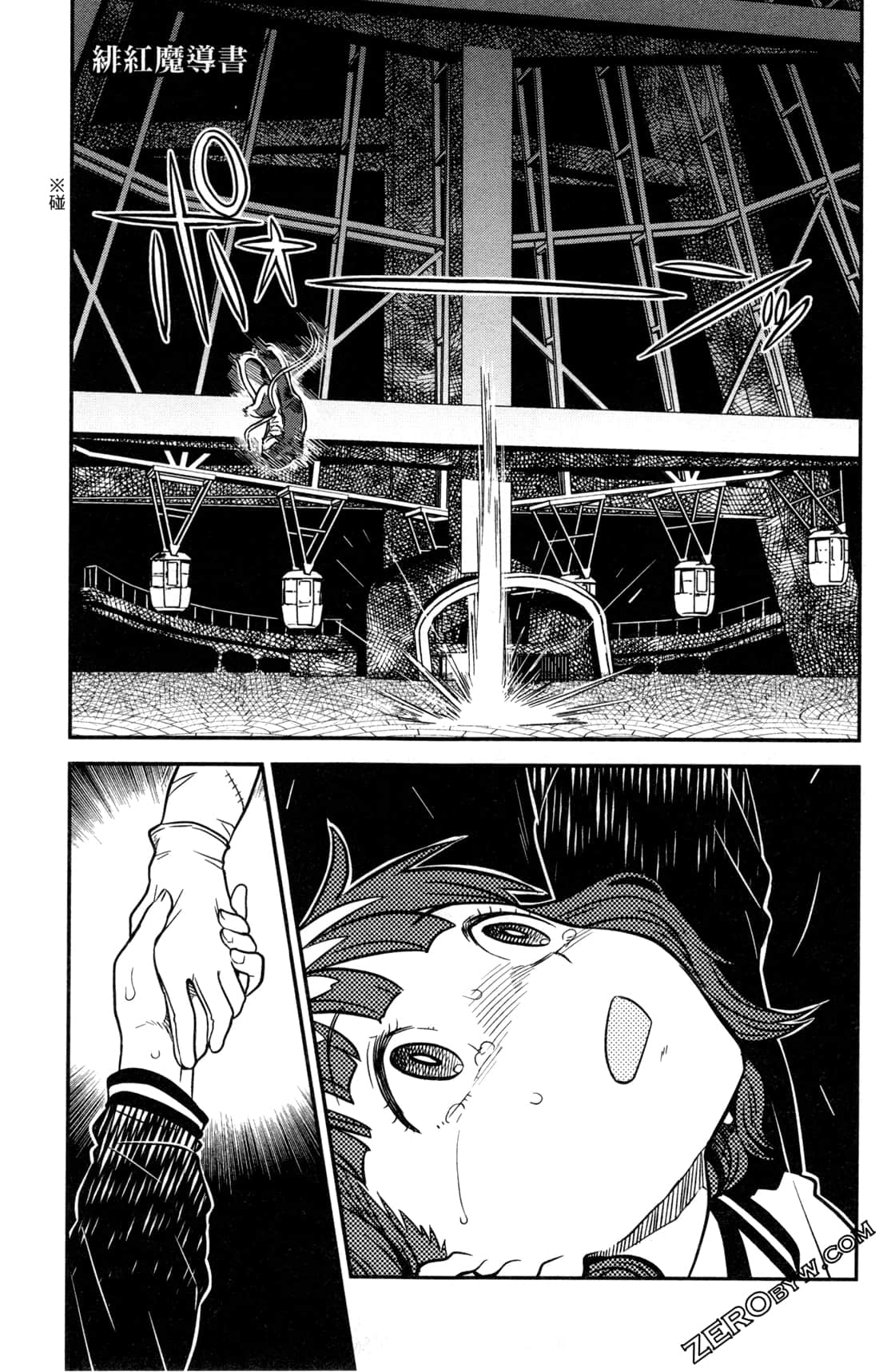 Page 154