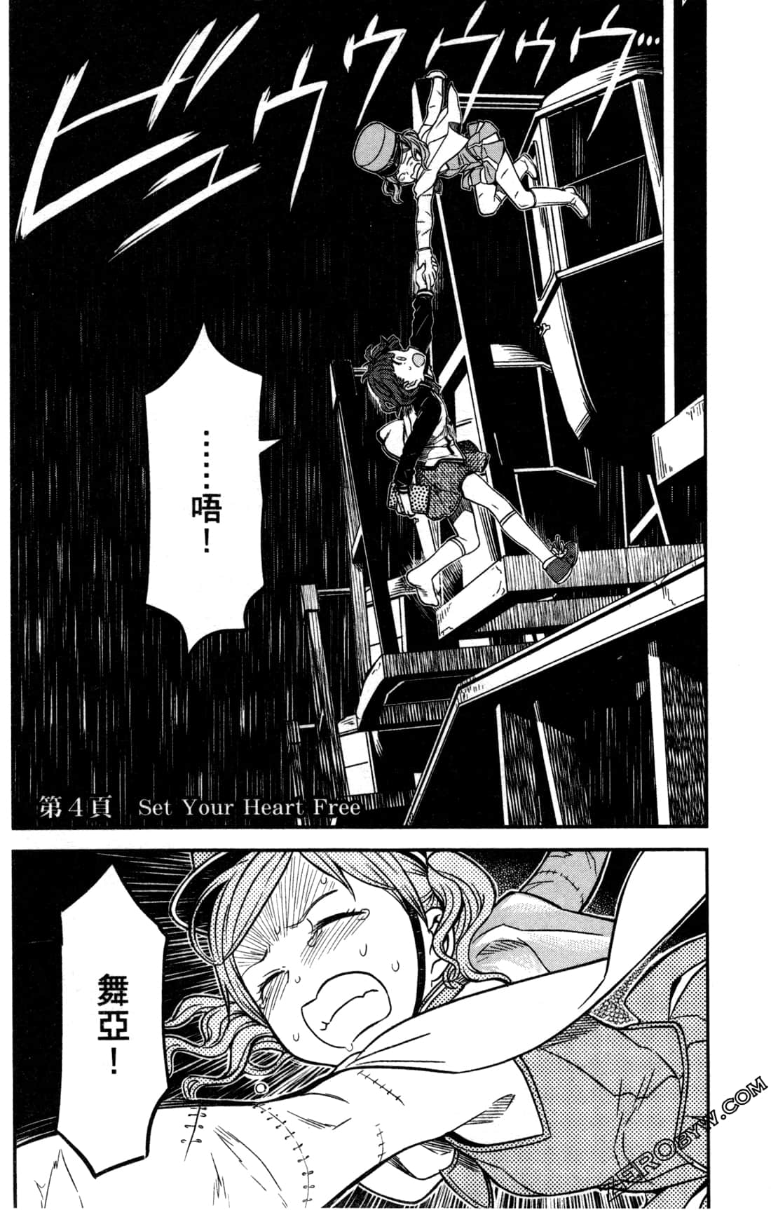 Page 155