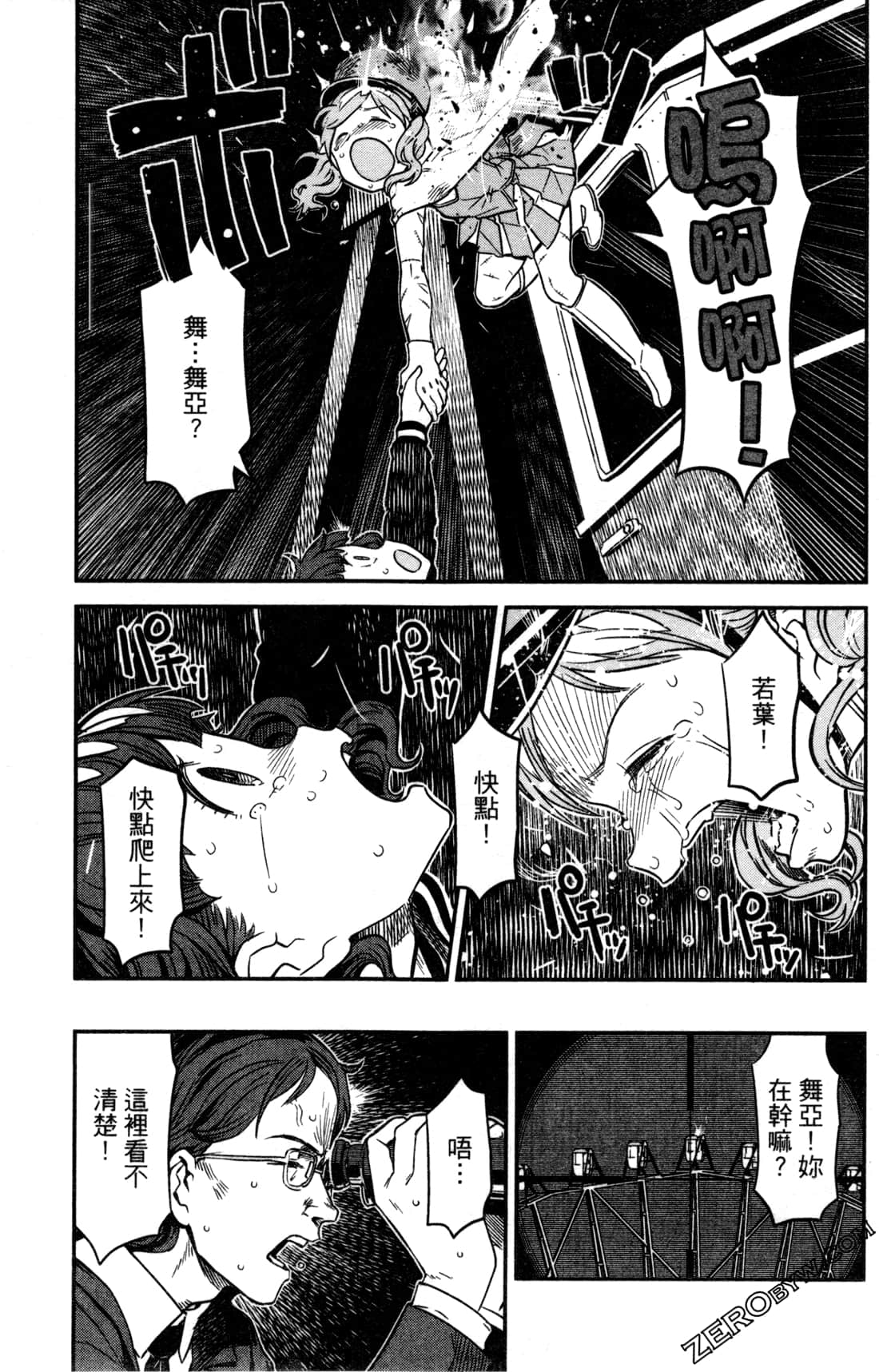 Page 156