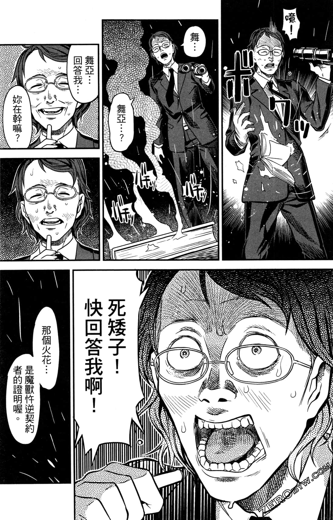 Page 157