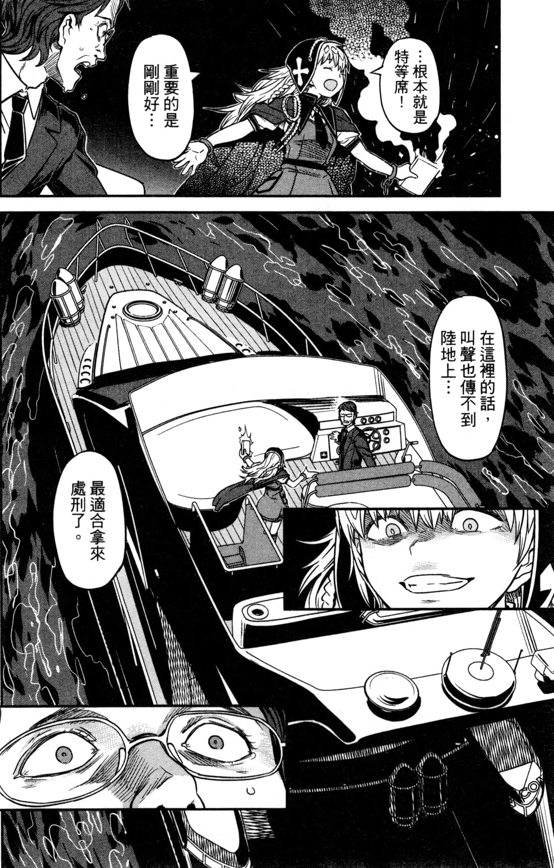 Page 159