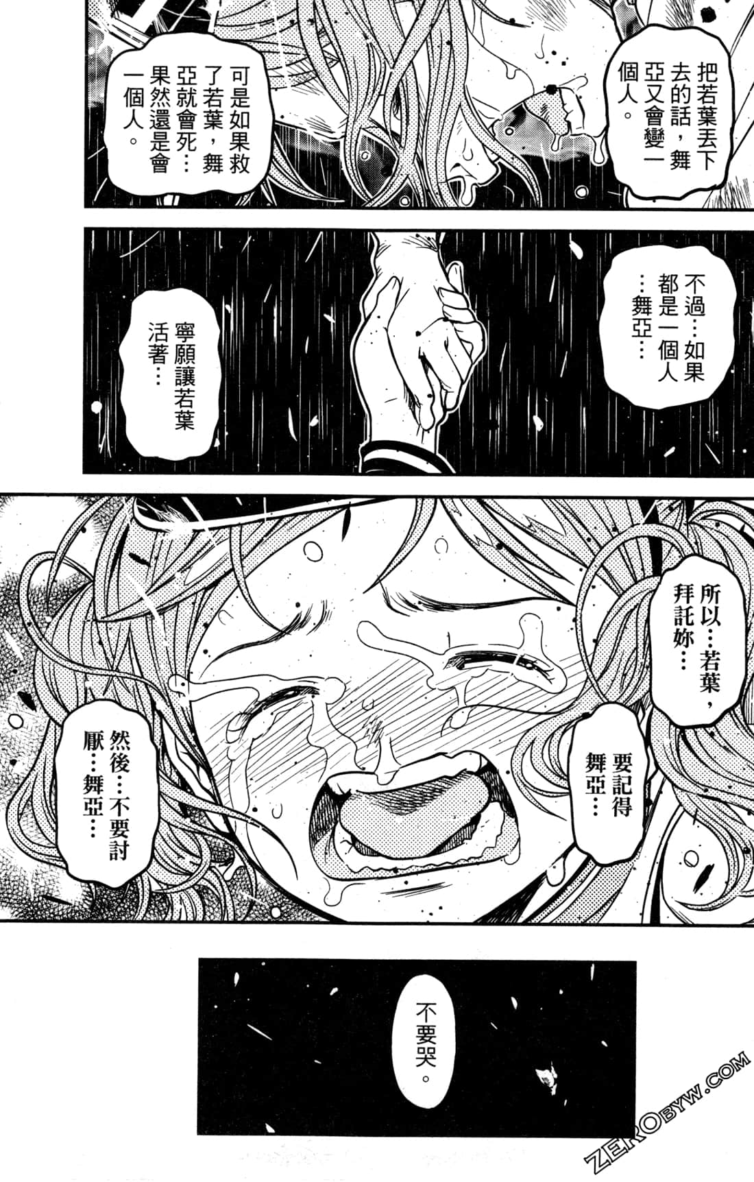 Page 162