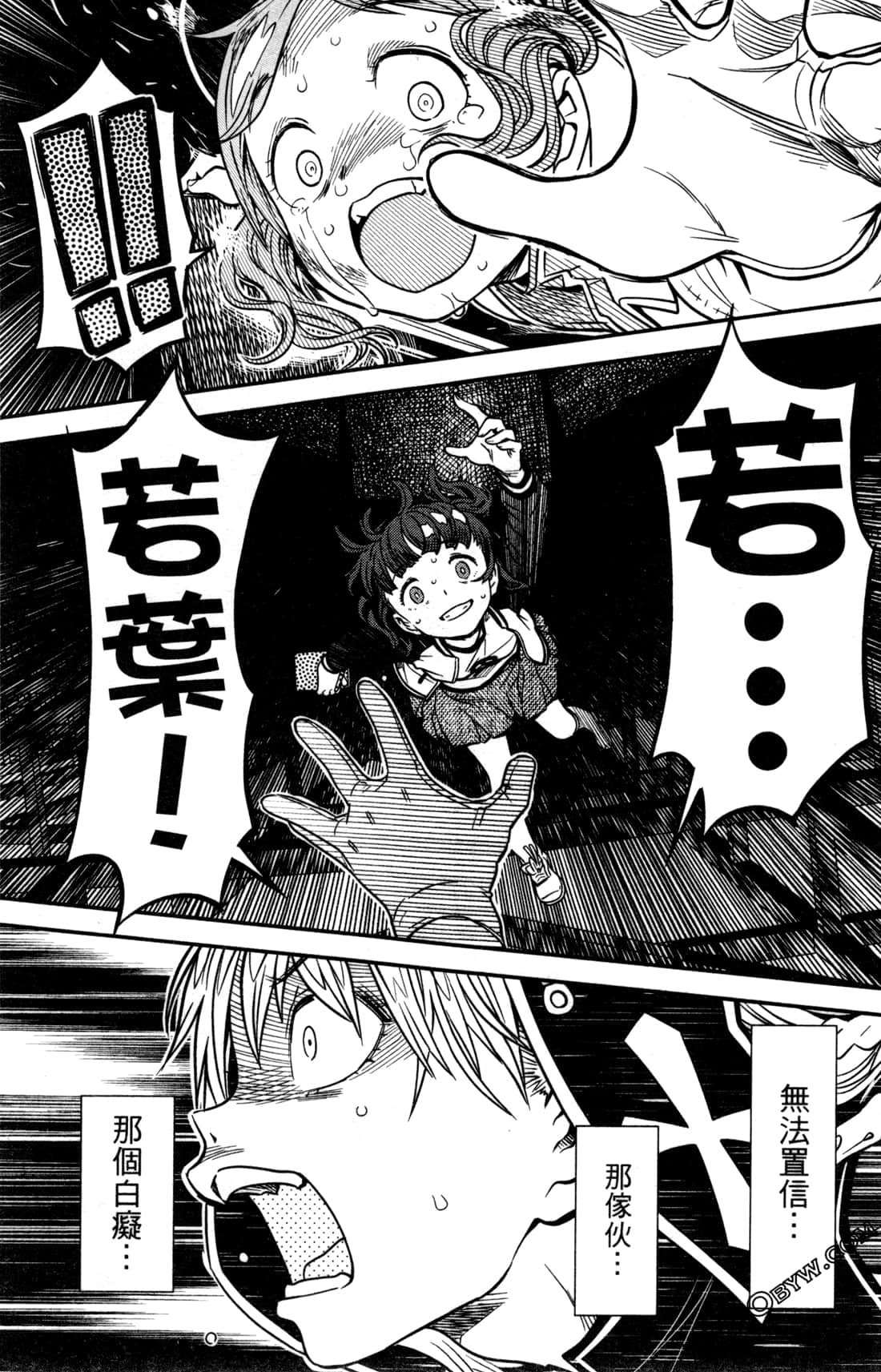 Page 164