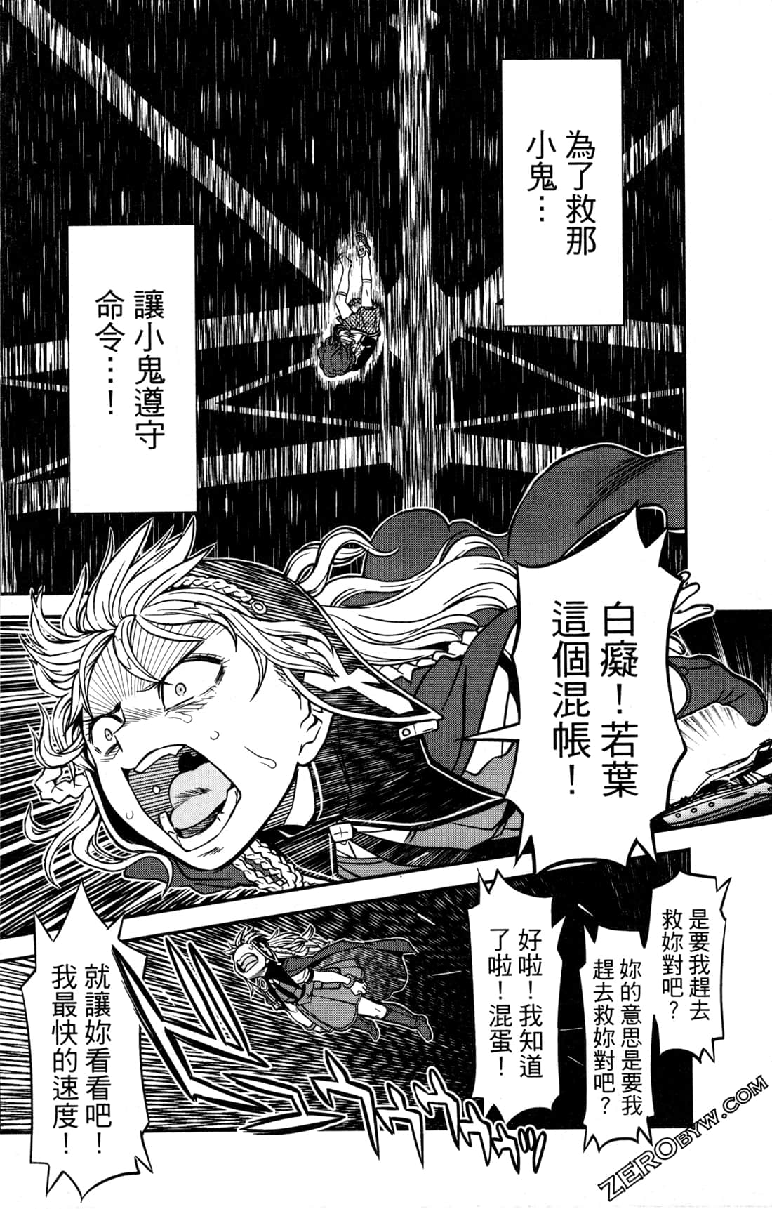 Page 165