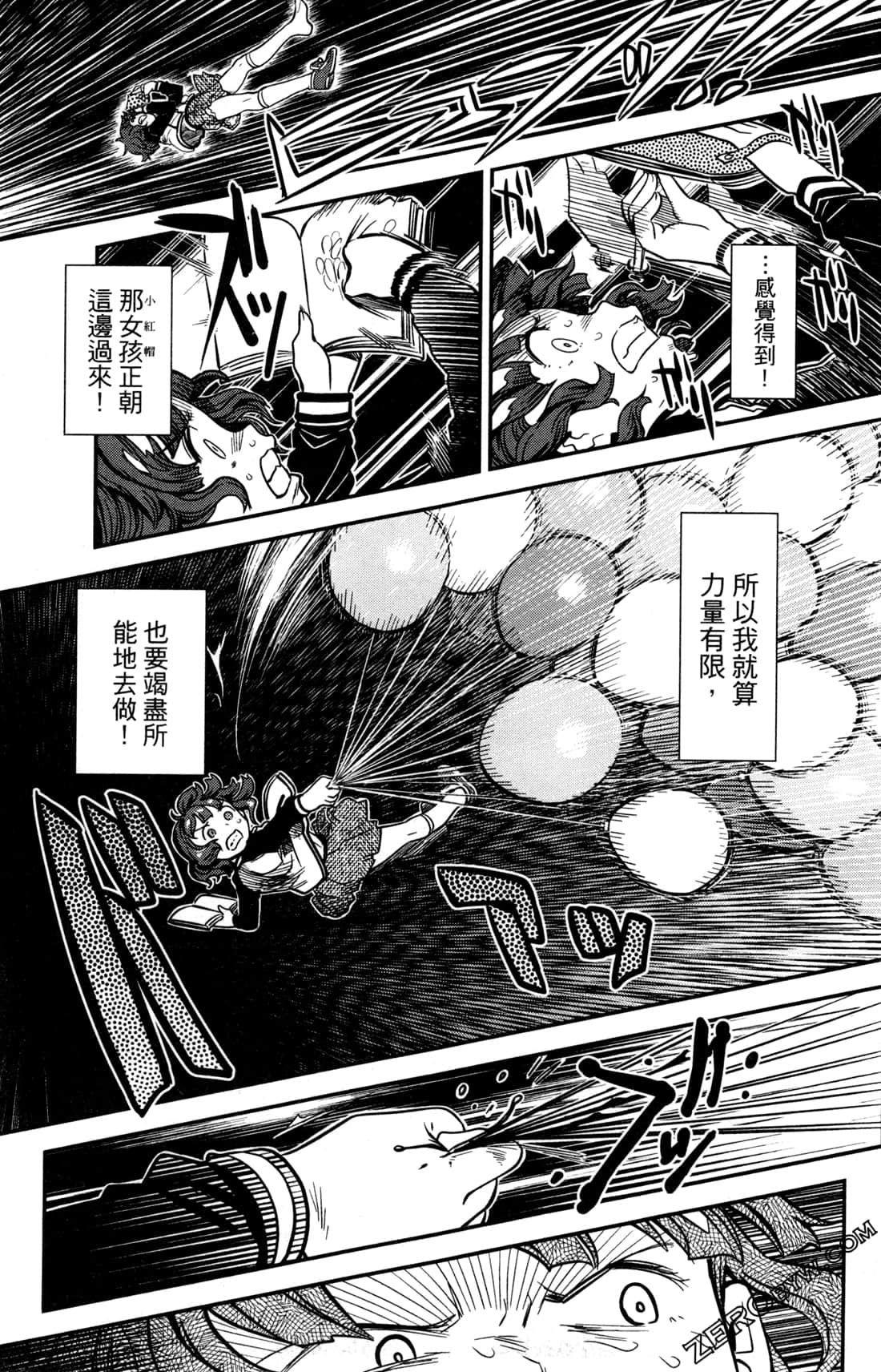 Page 166