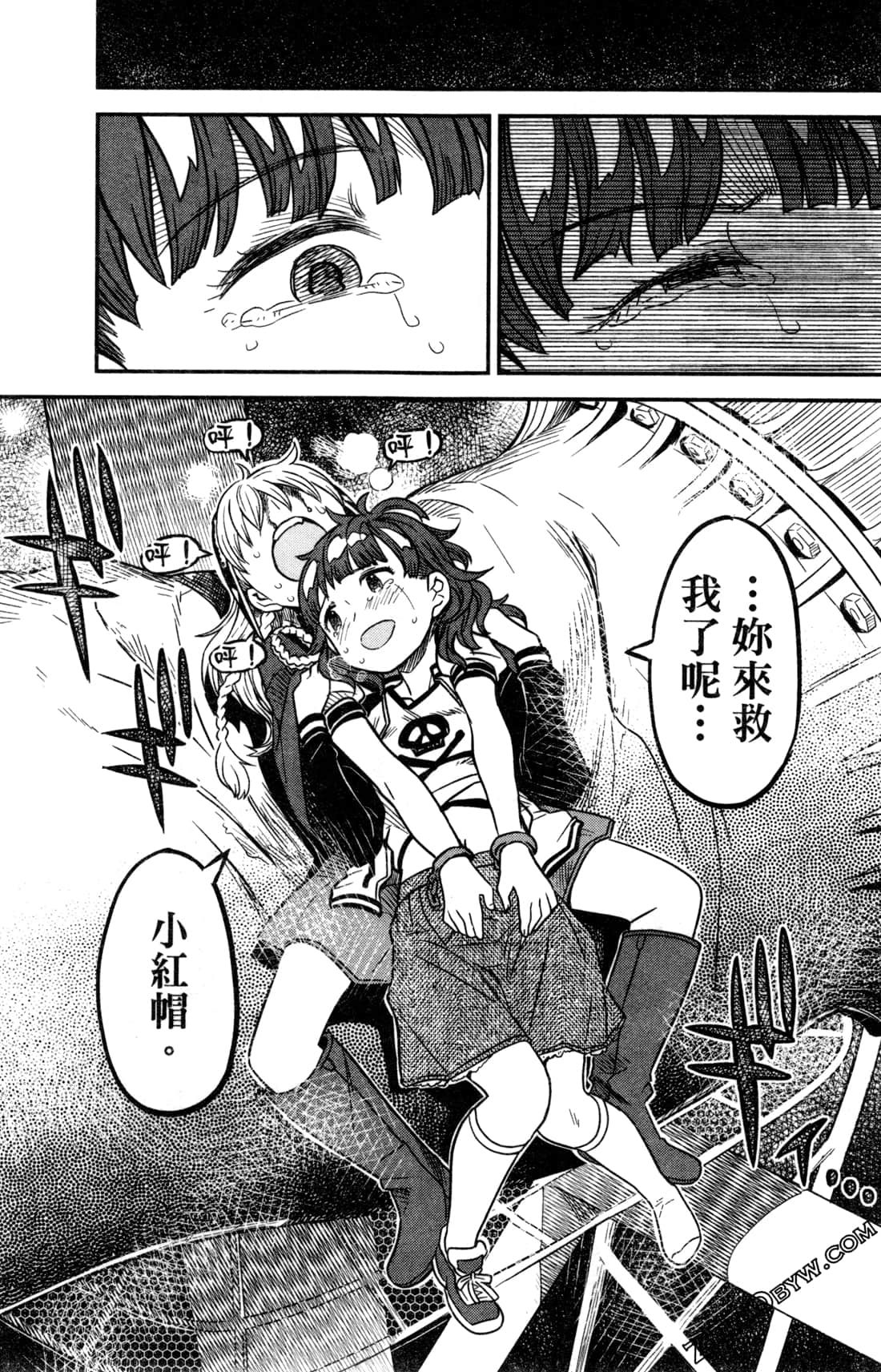 Page 168