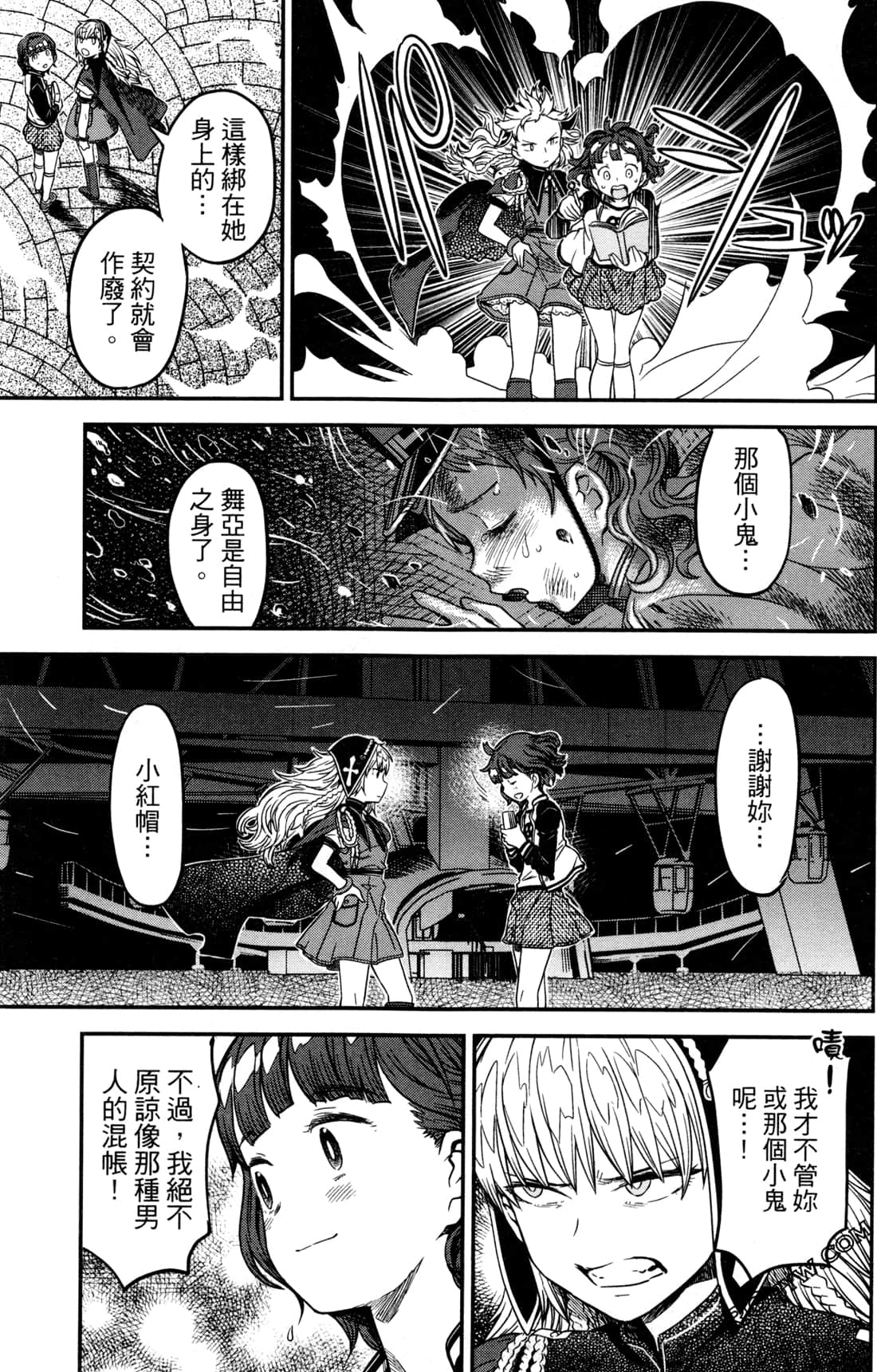 Page 170