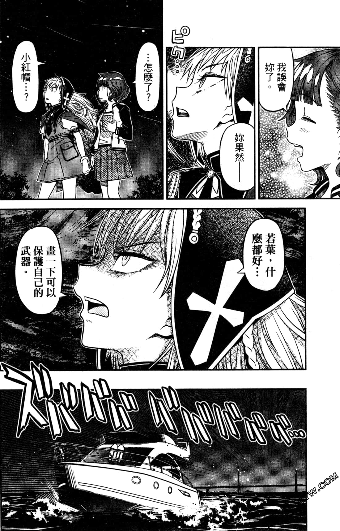 Page 171
