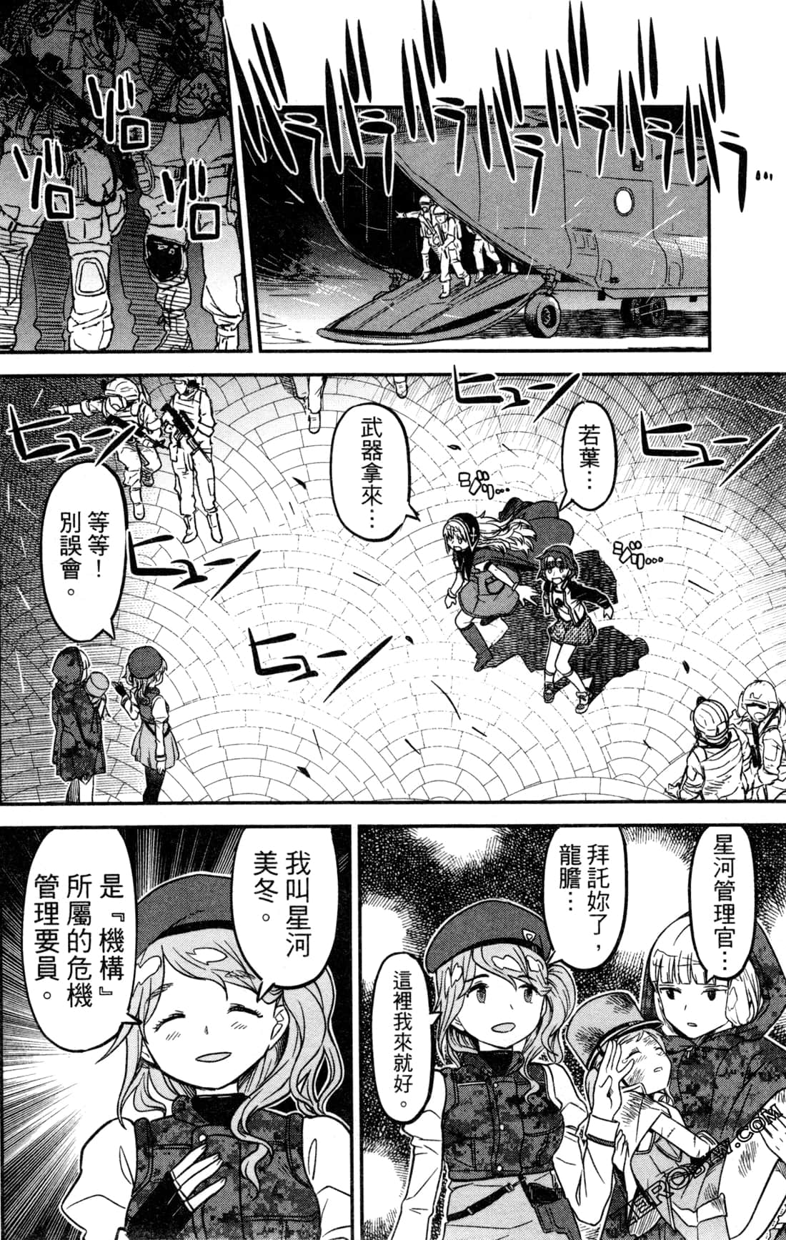 Page 175