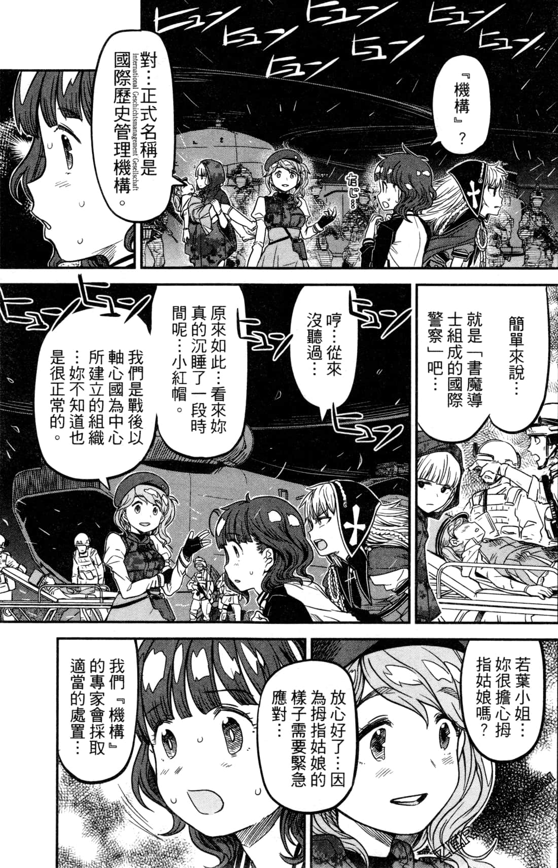 Page 176