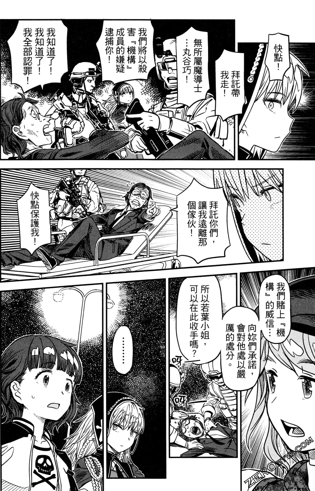 Page 177