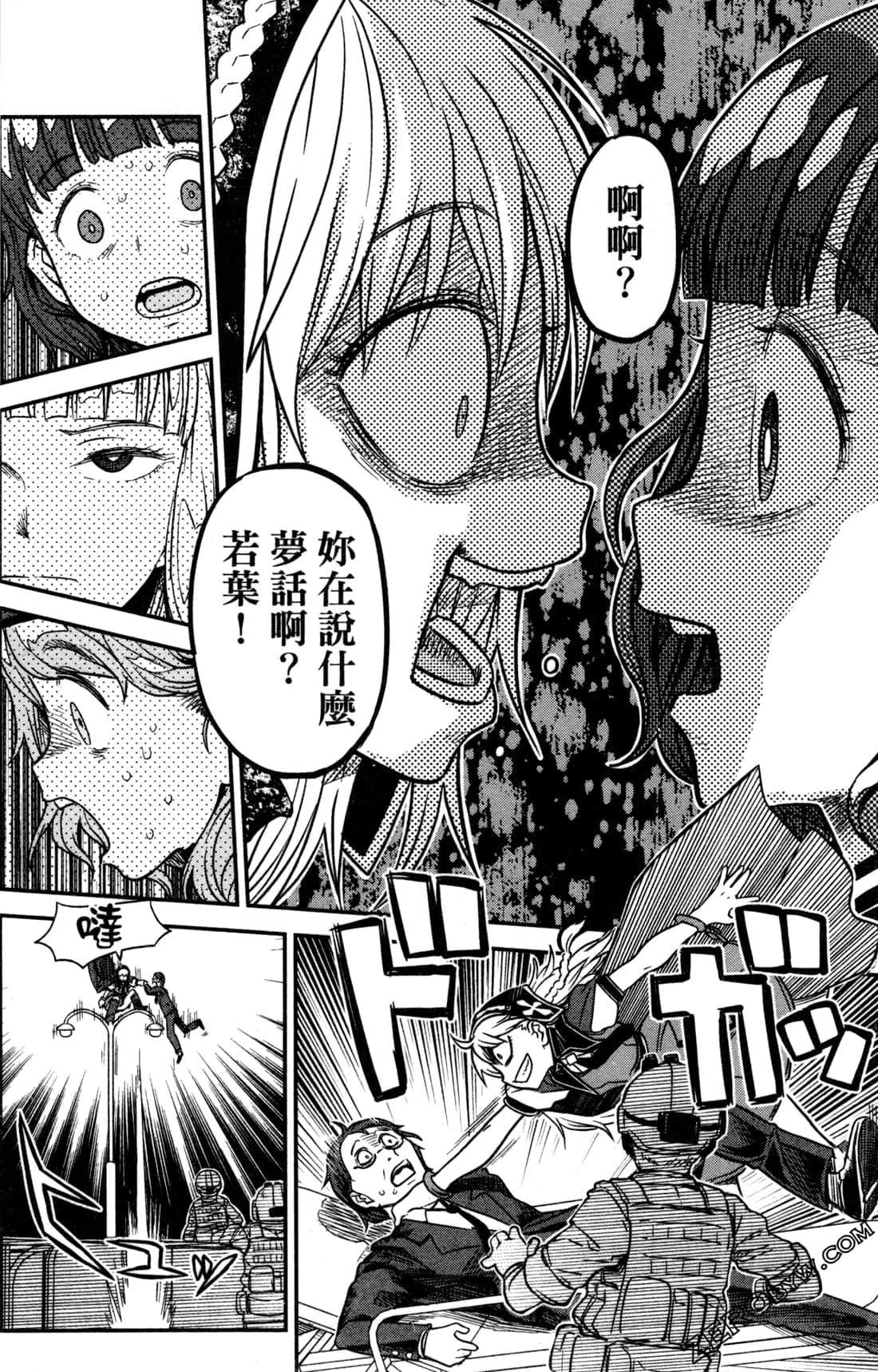 Page 179