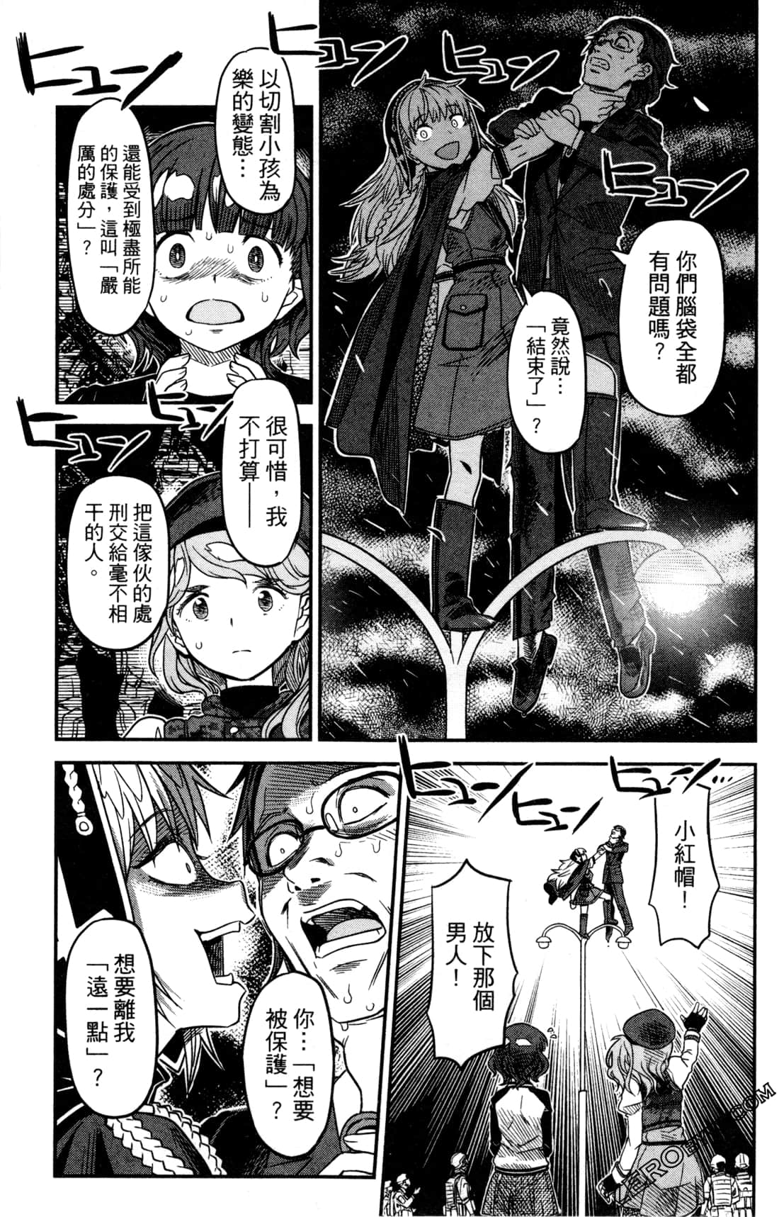 Page 180