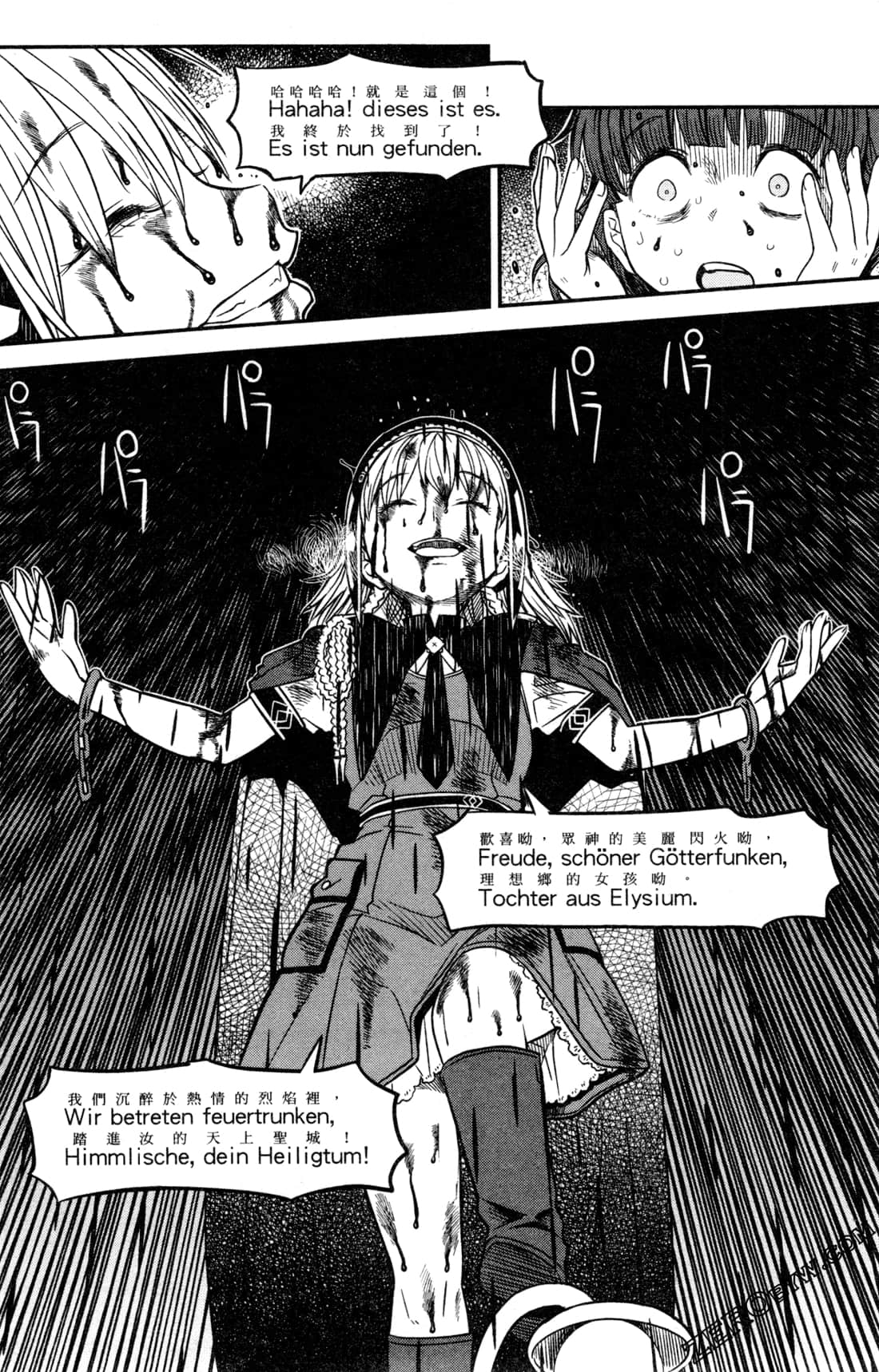 Page 183