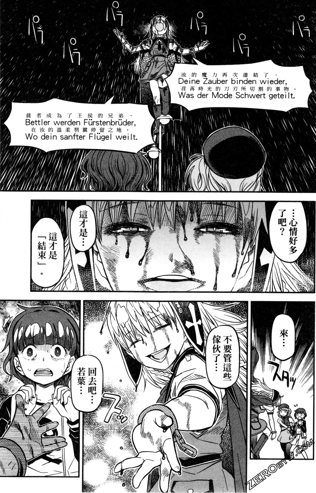 Page 184