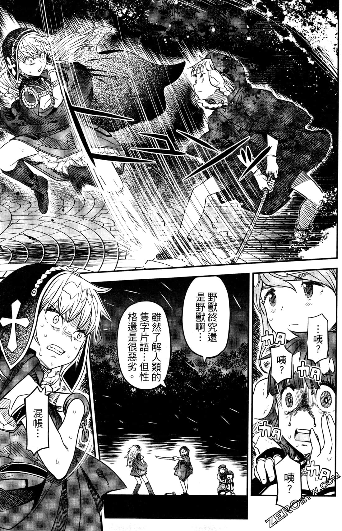 Page 186