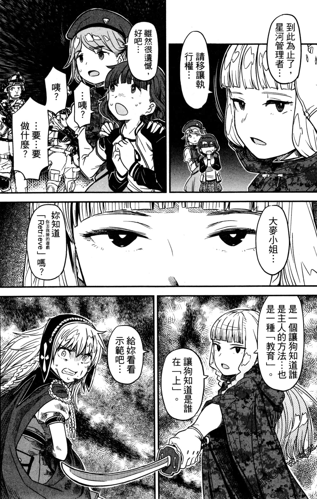 Page 187