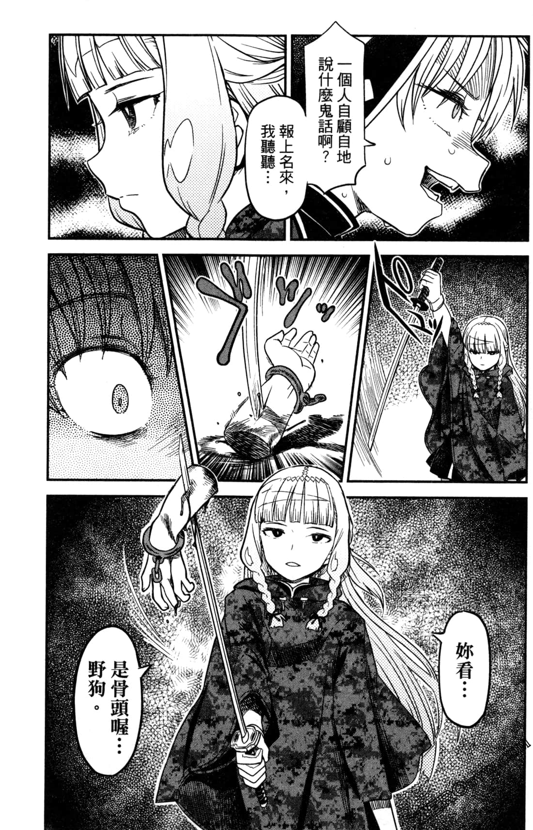 Page 188