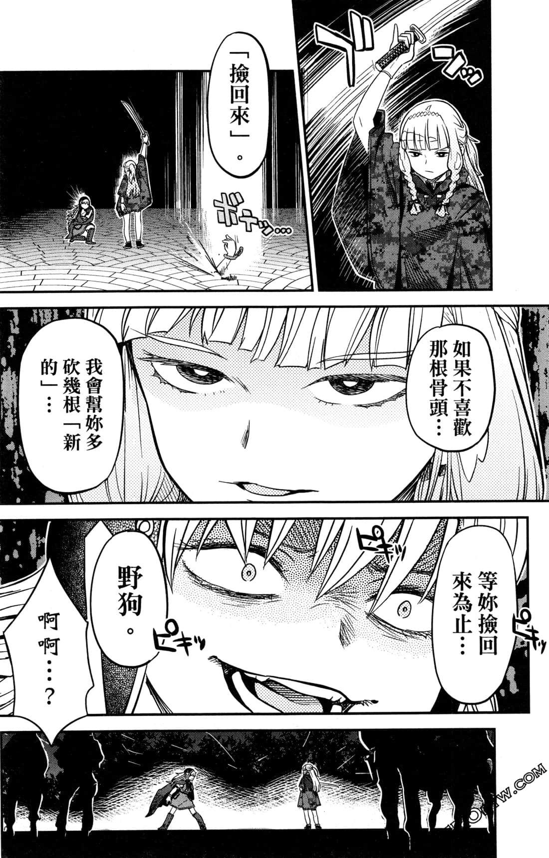 Page 189