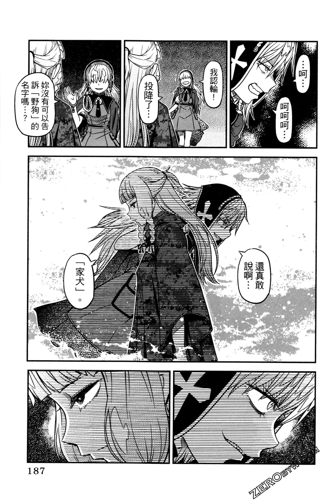 Page 190
