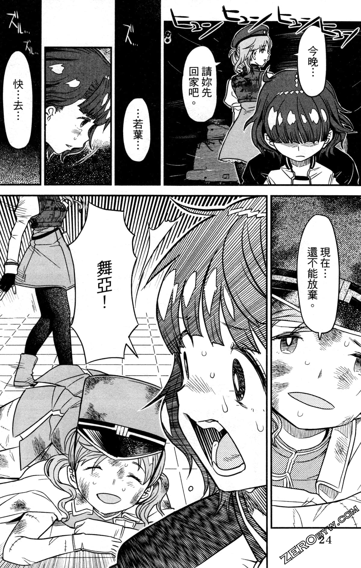 Page 27