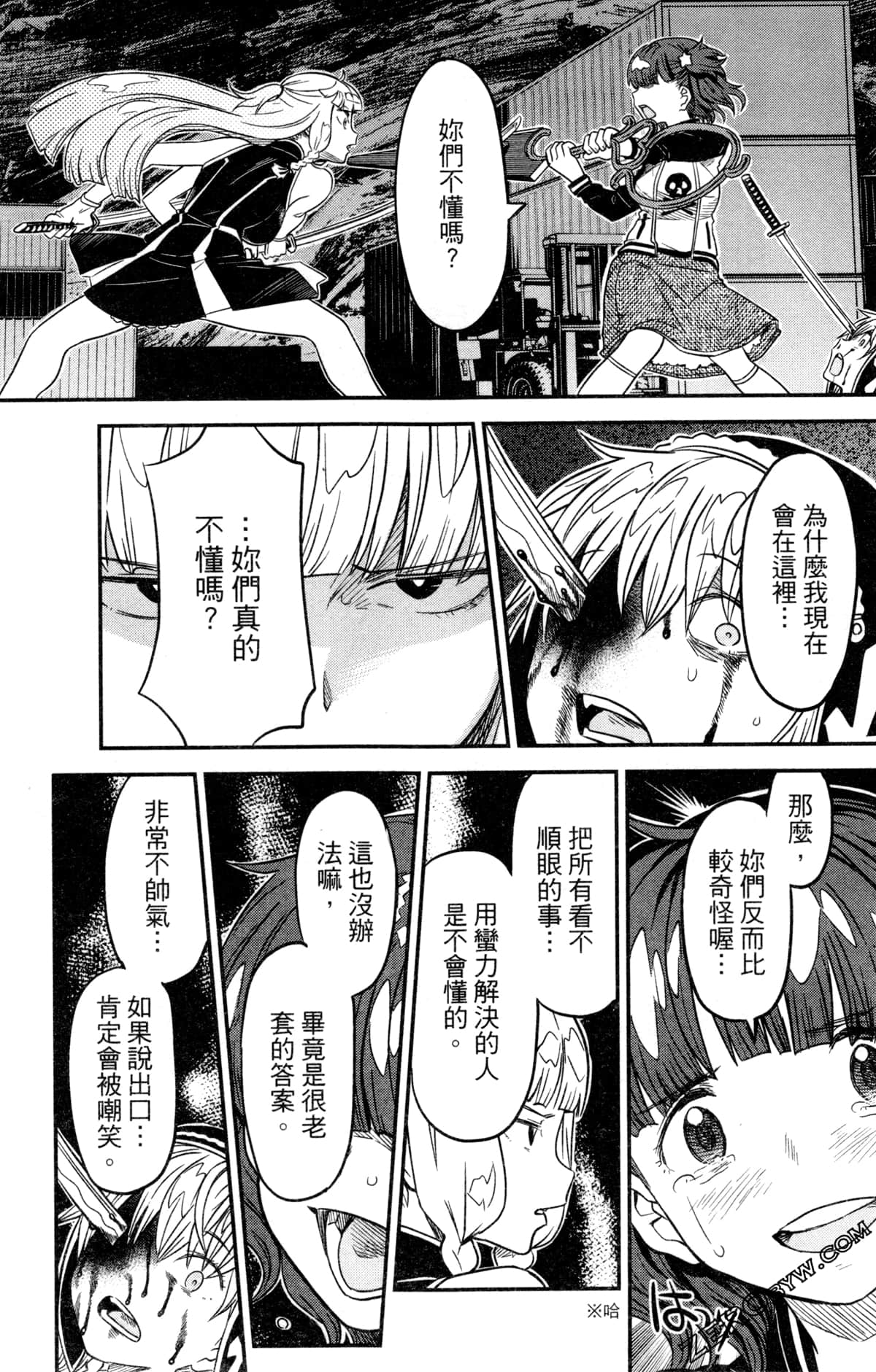 Page 36