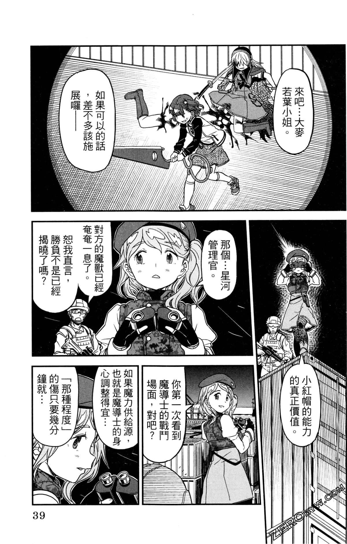 Page 42