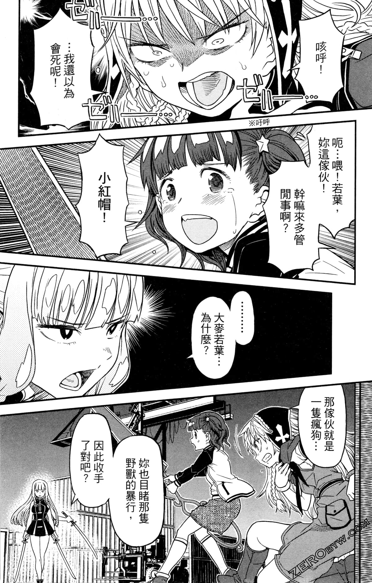 Page 45