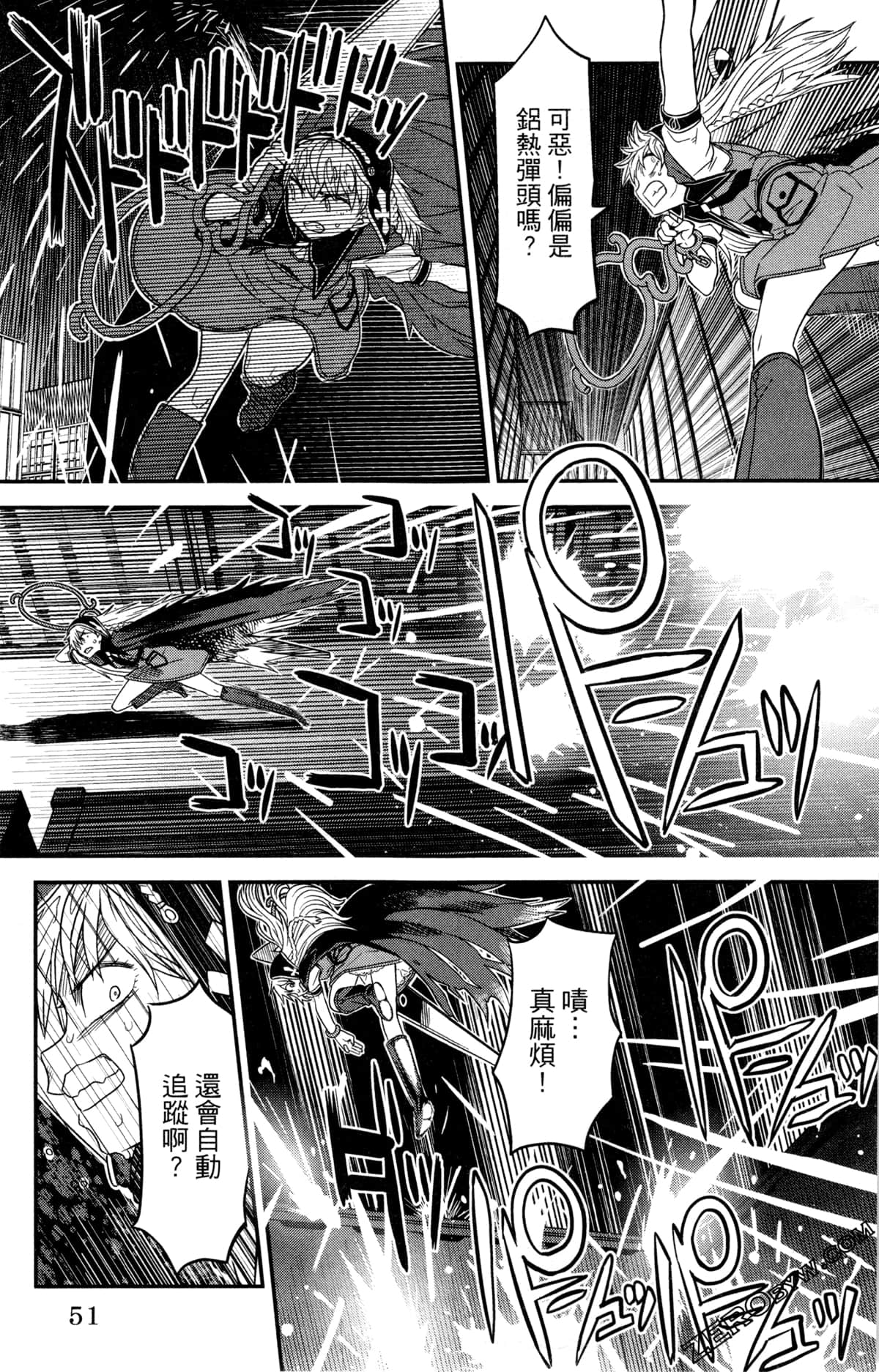 Page 54