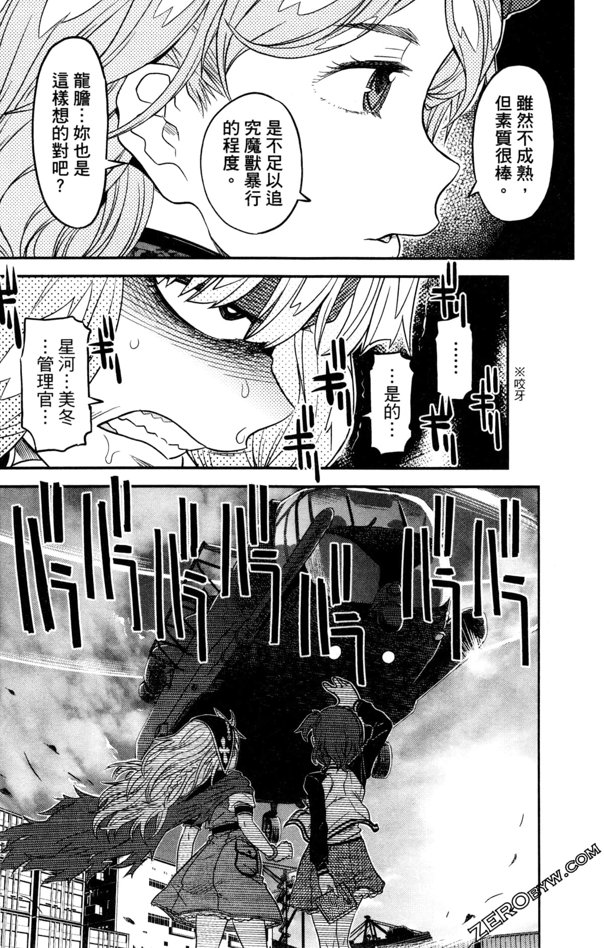 Page 63