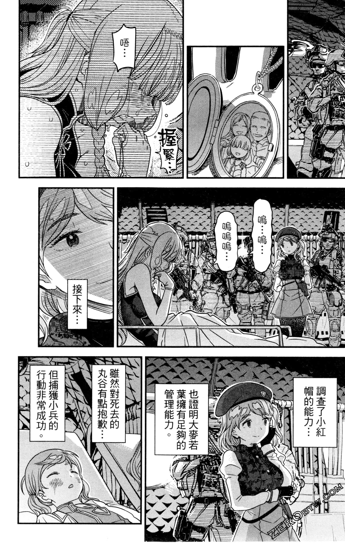 Page 64