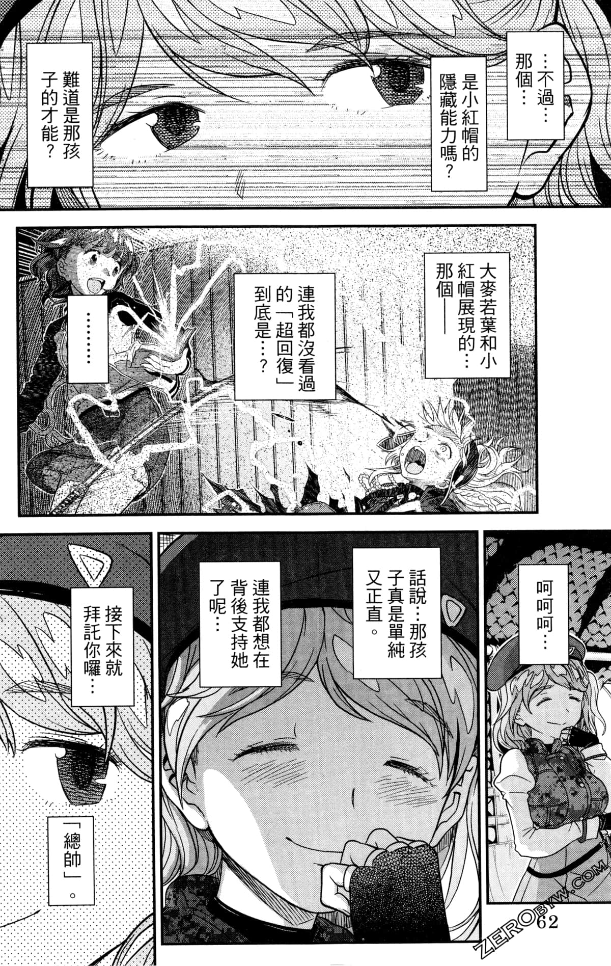 Page 65