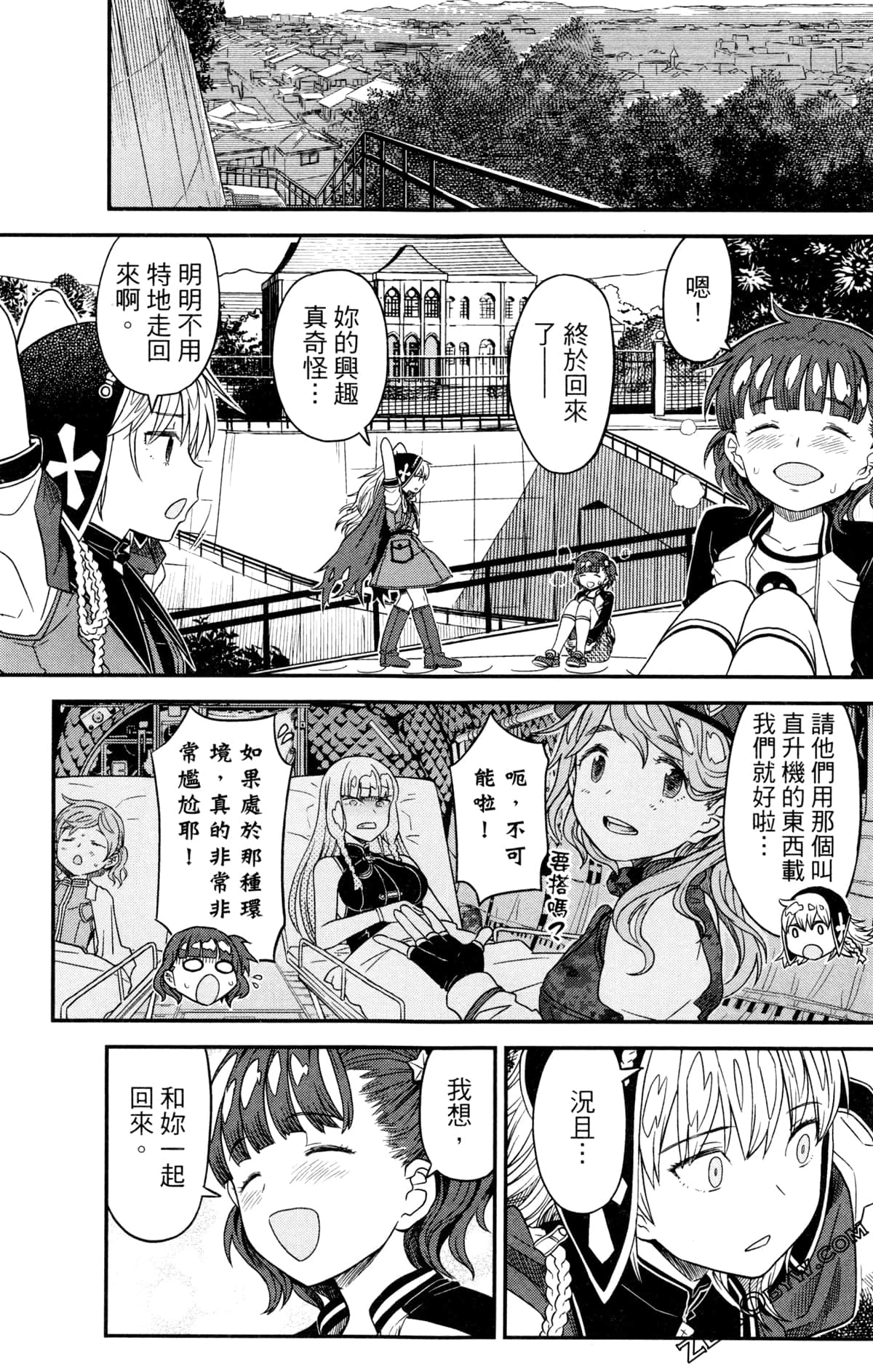 Page 66