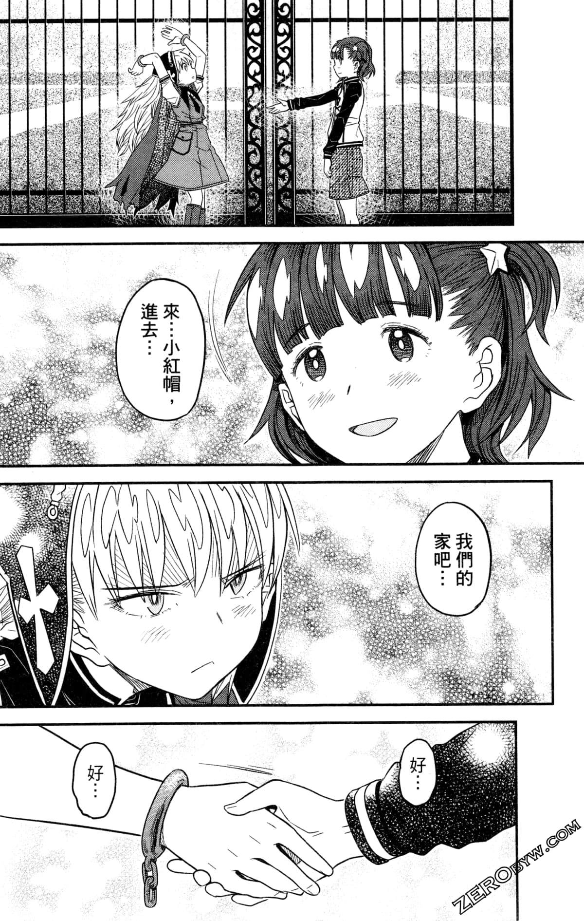 Page 67