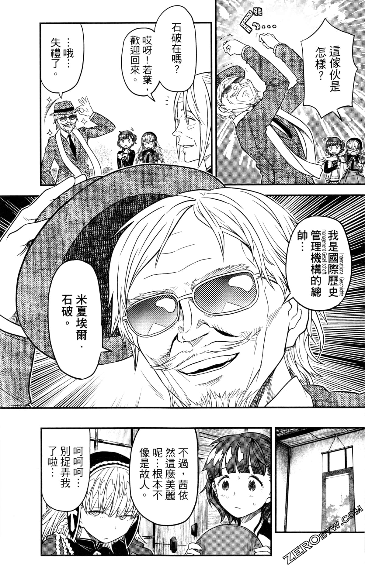 Page 70