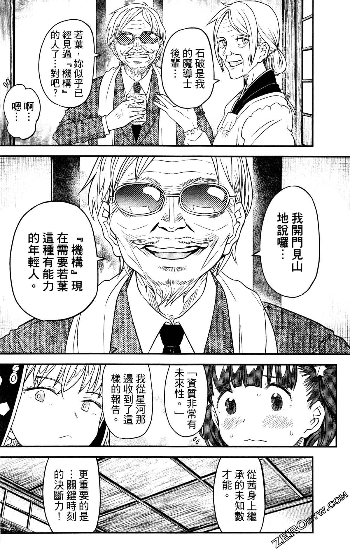 Page 71