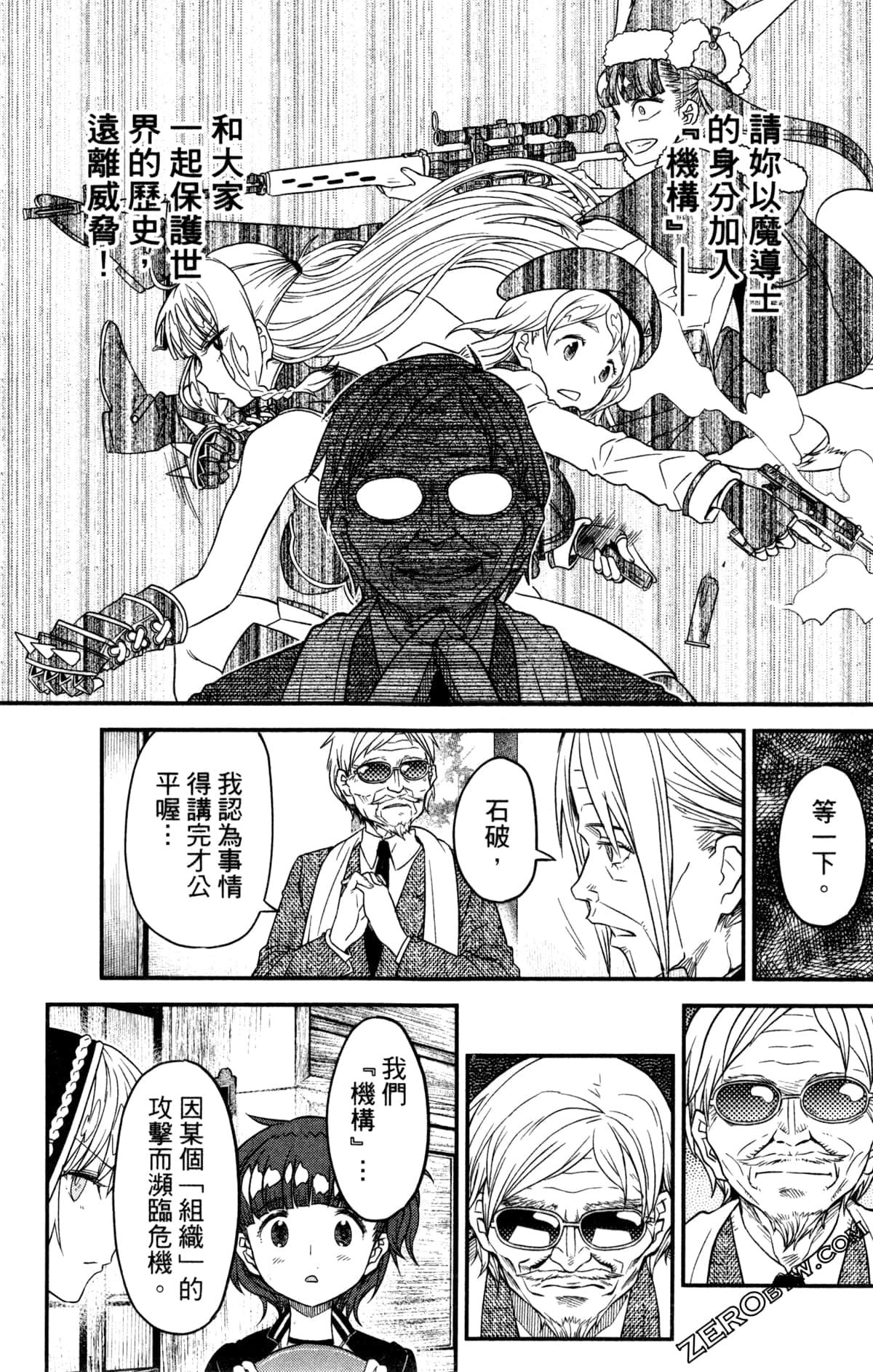 Page 72