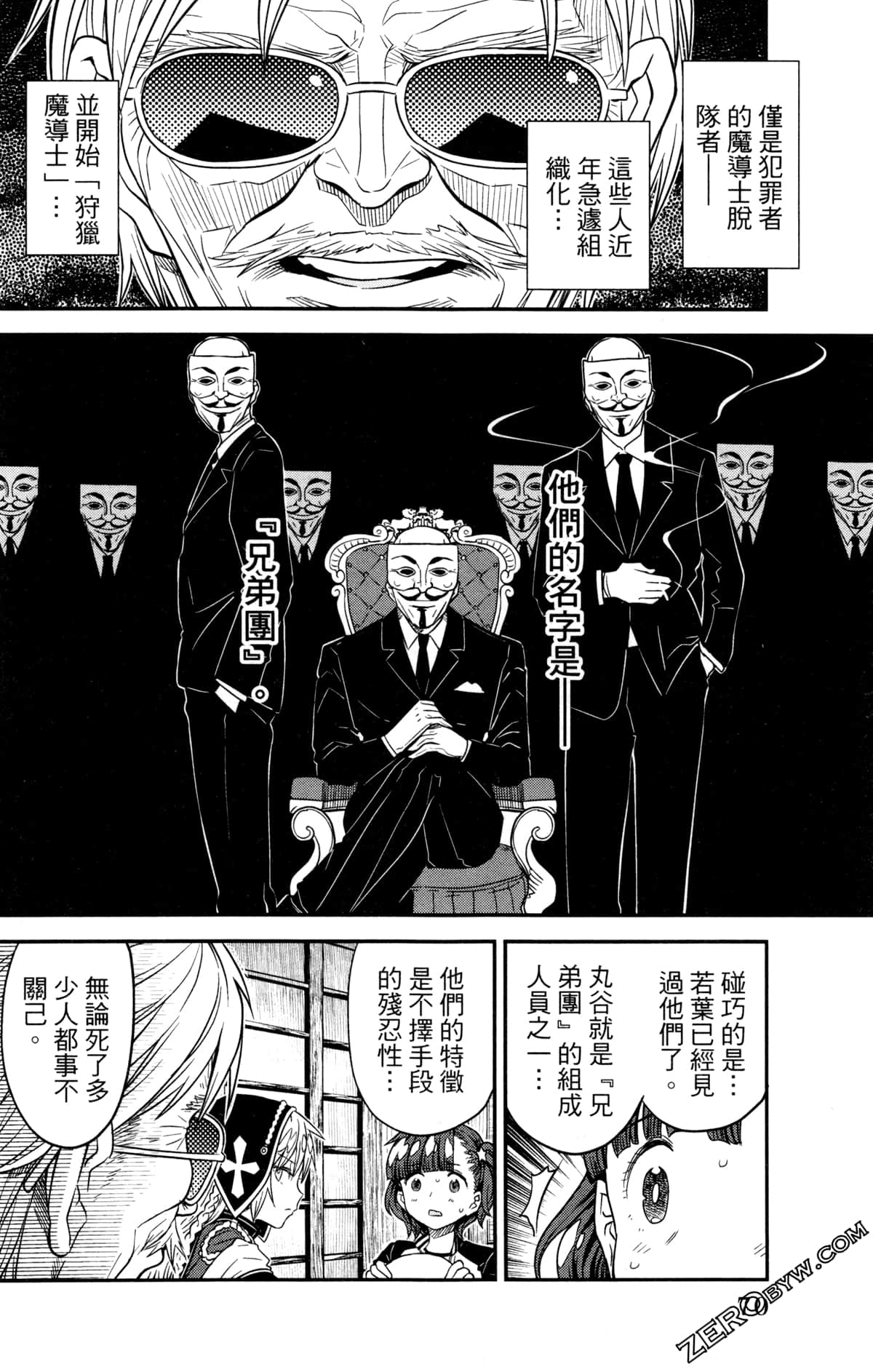 Page 73