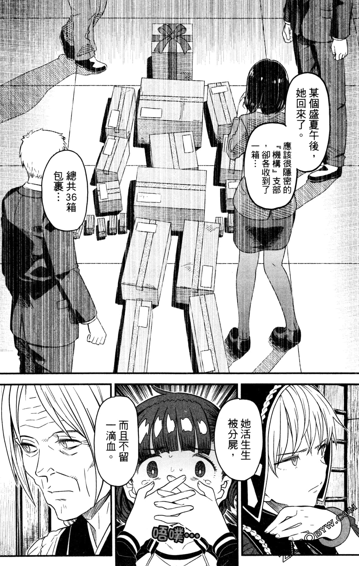 Page 75