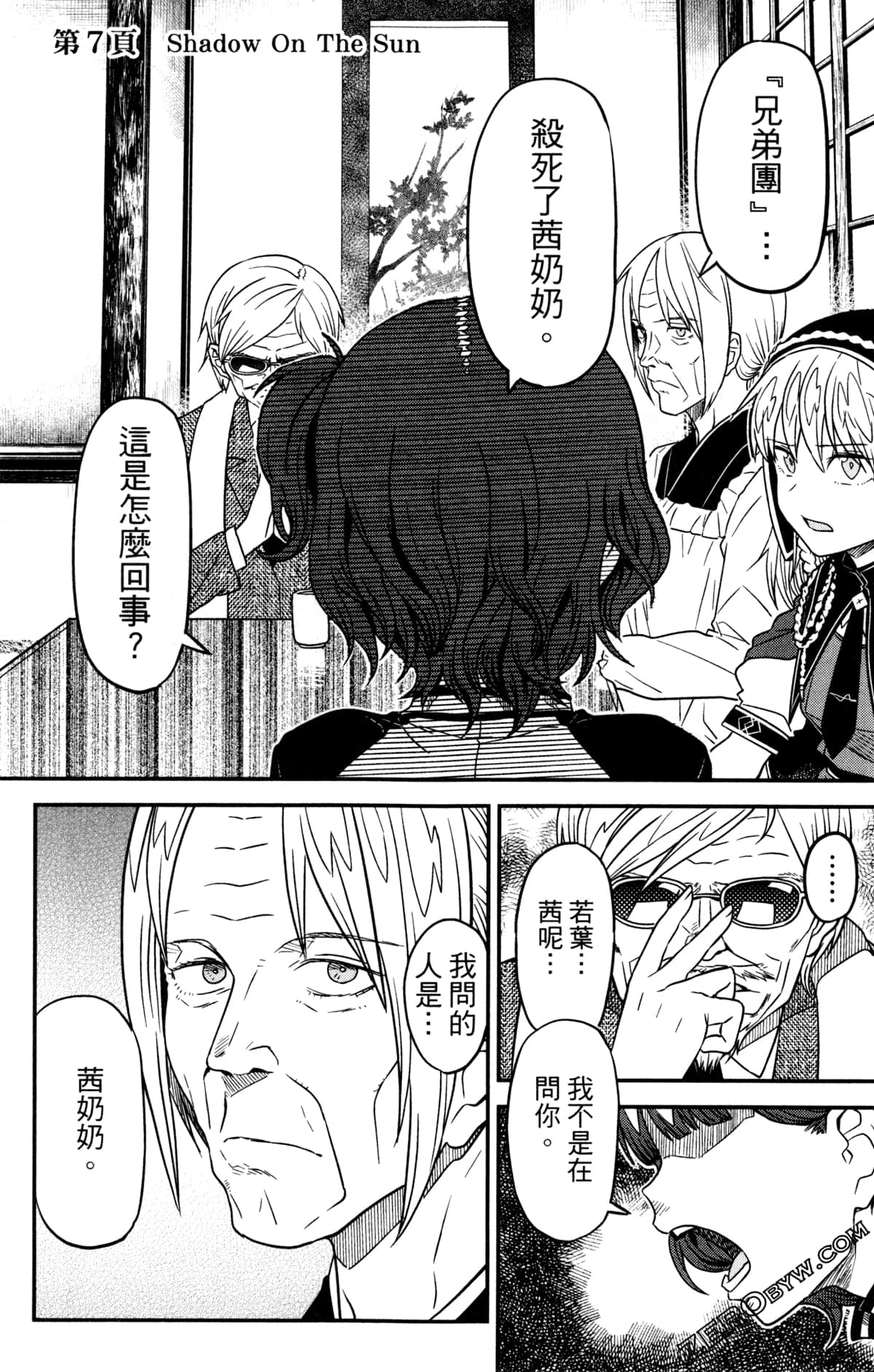 Page 80