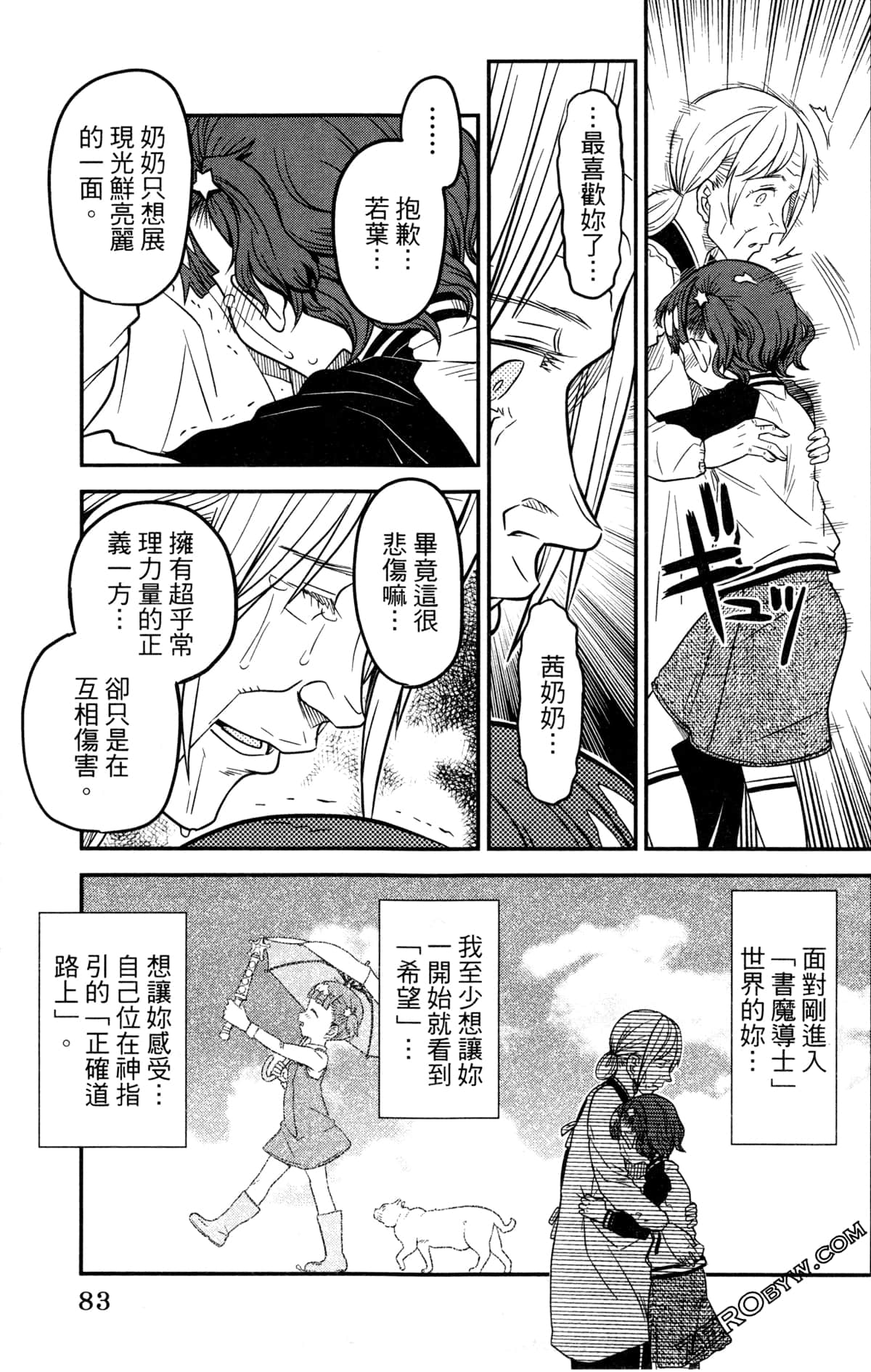 Page 86