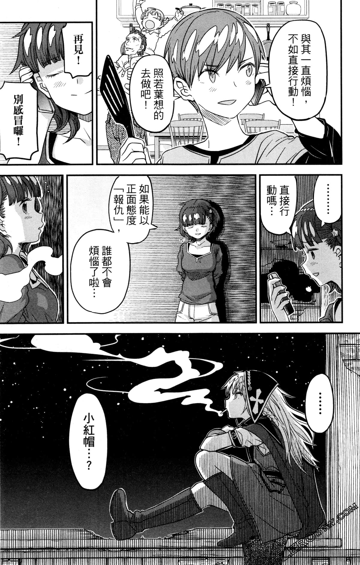 Page 89