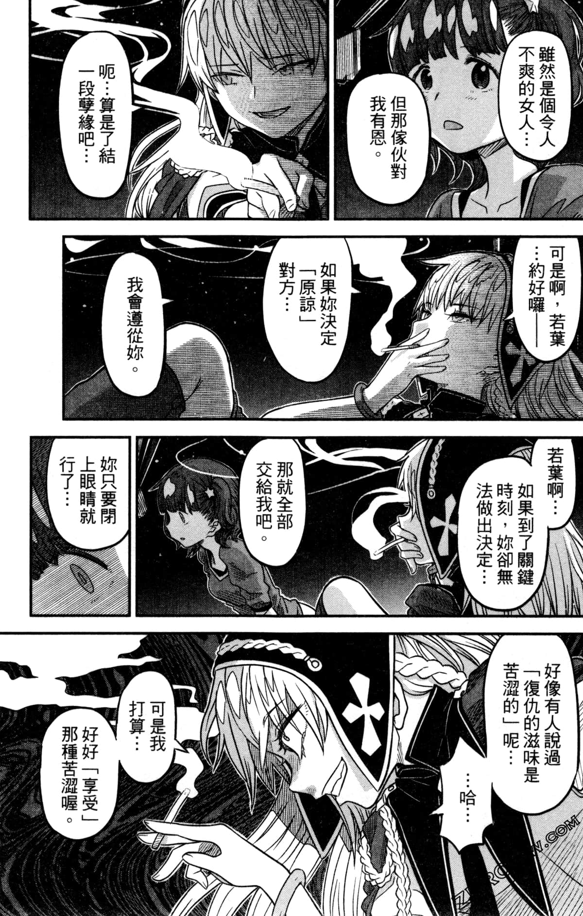 Page 92