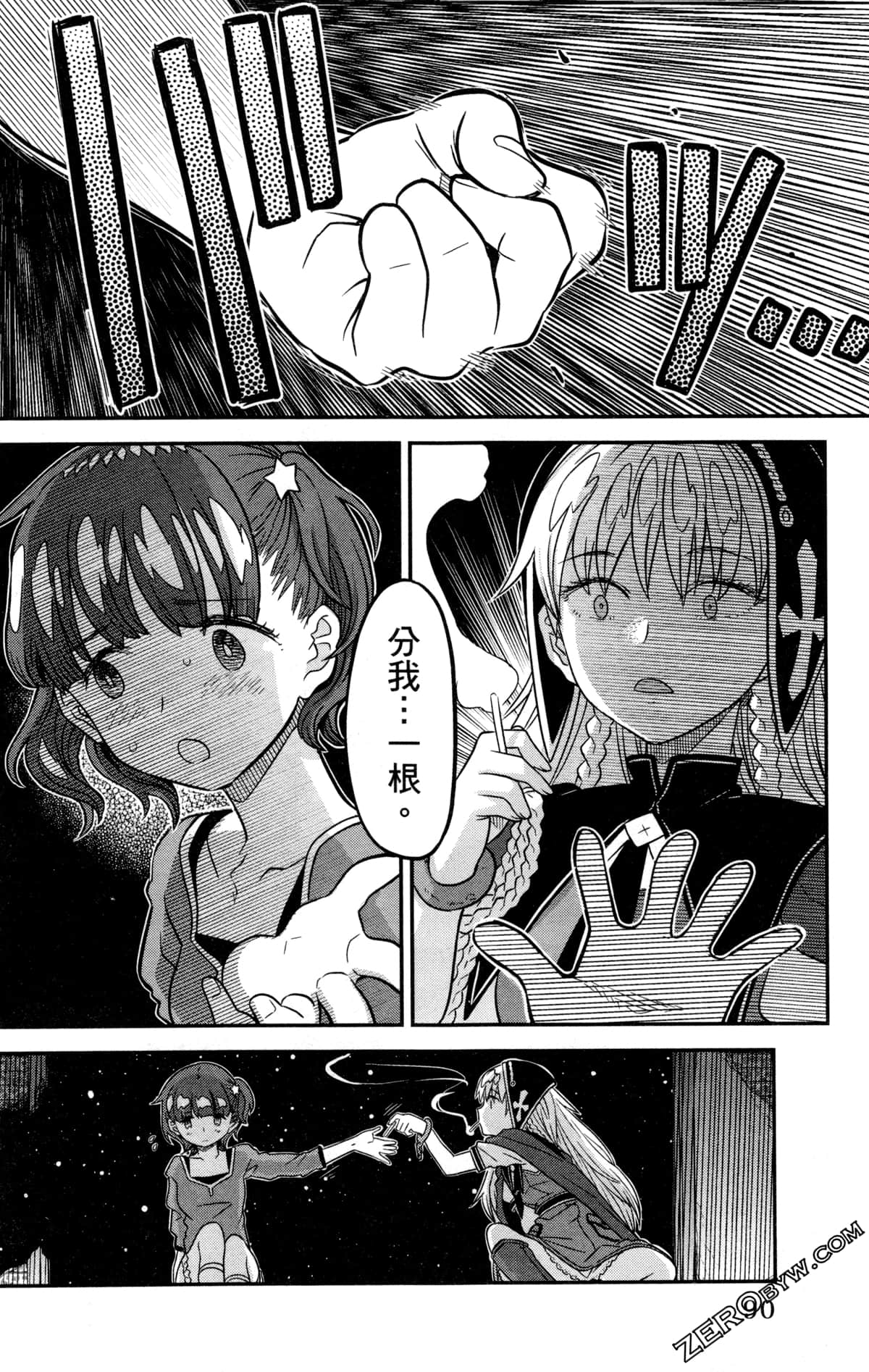 Page 93