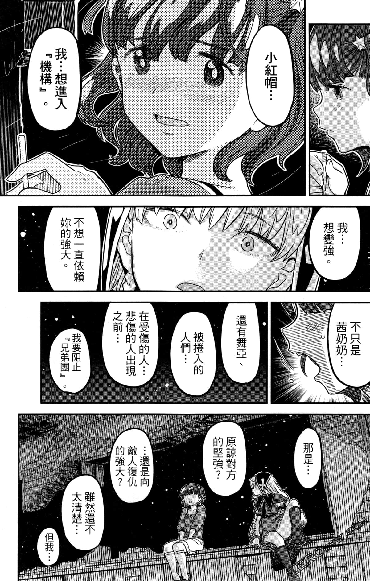 Page 94