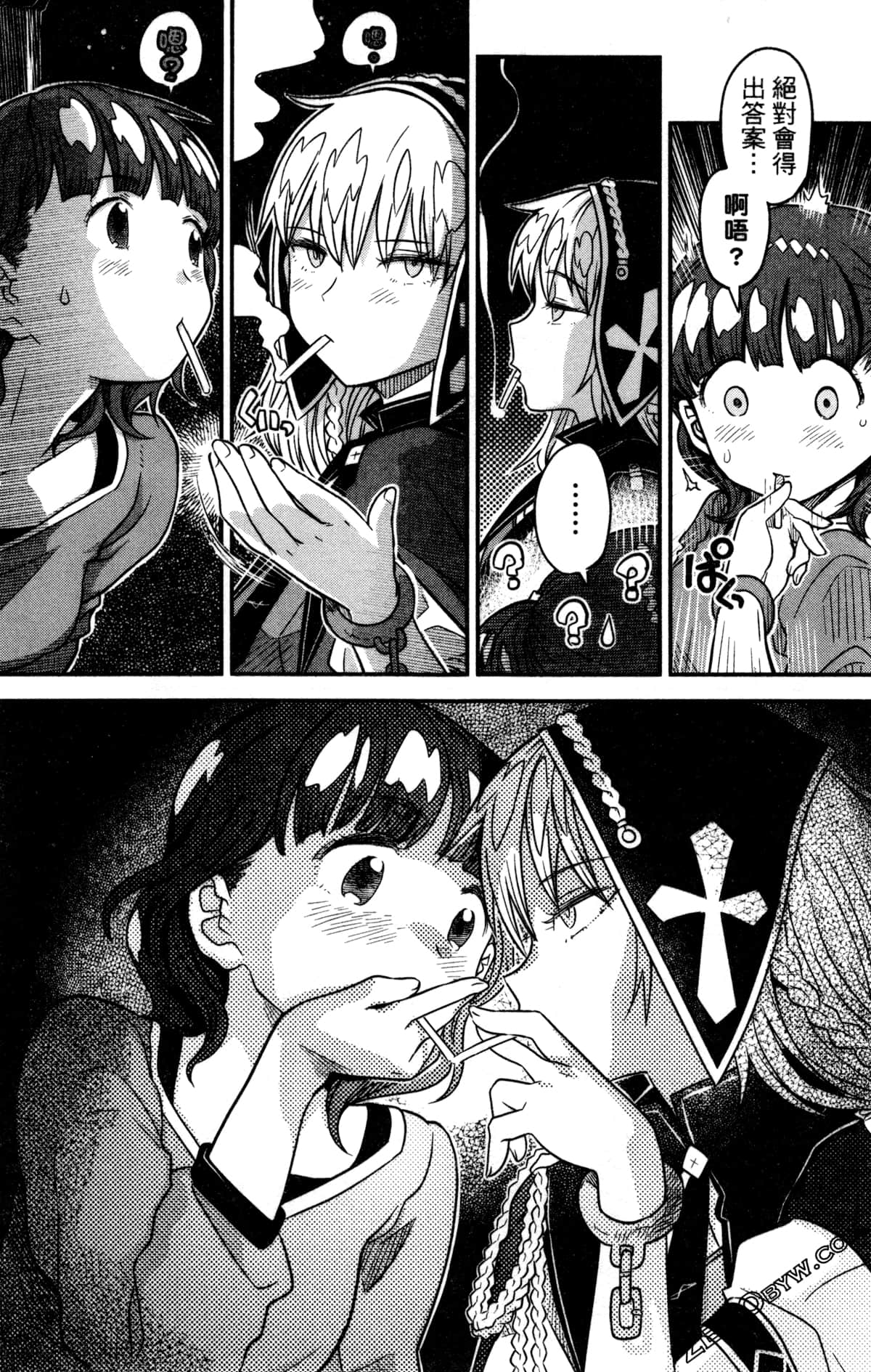 Page 95