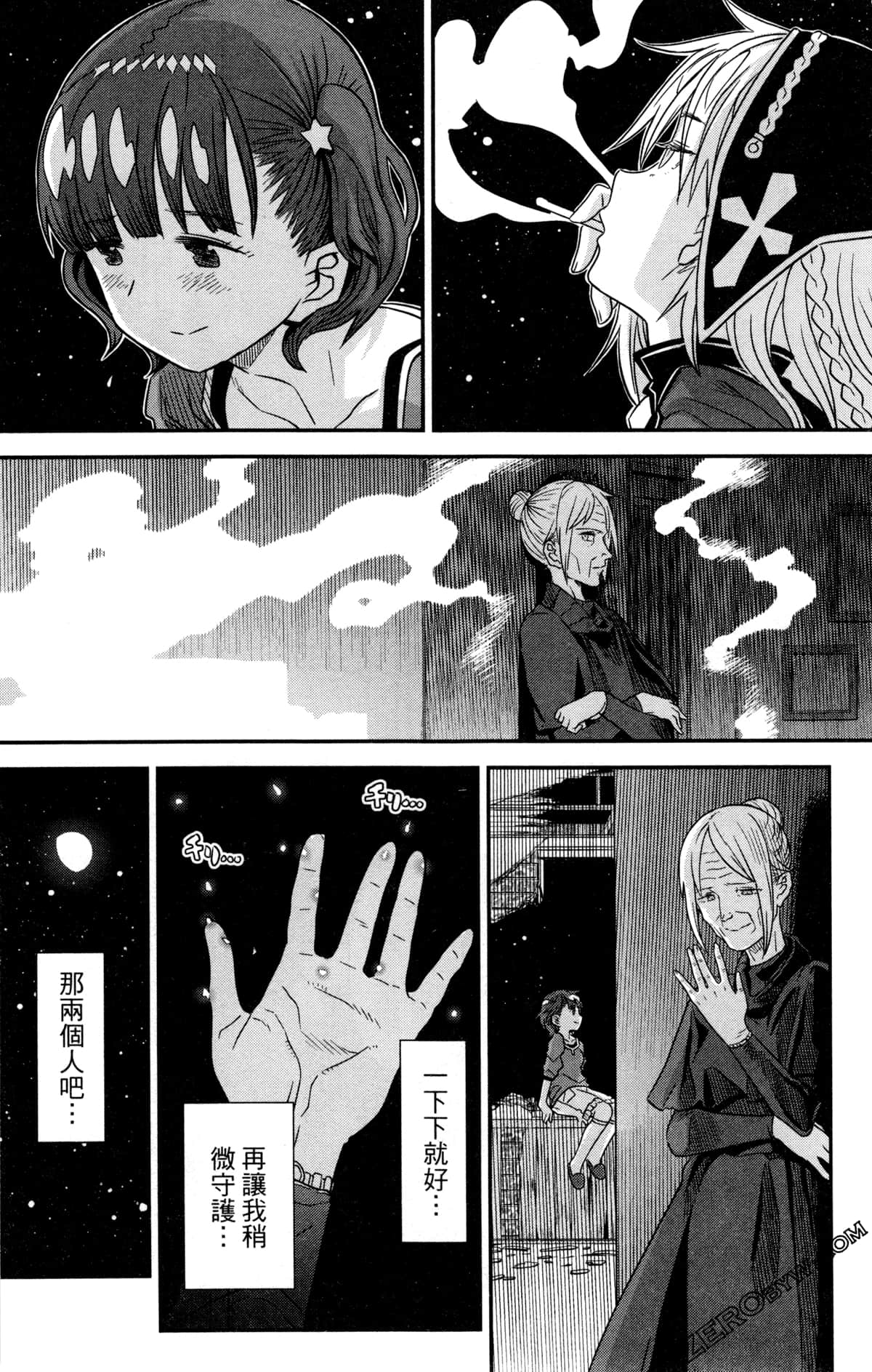 Page 97
