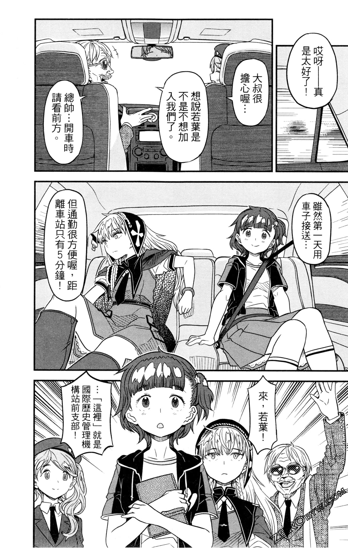 Page 98