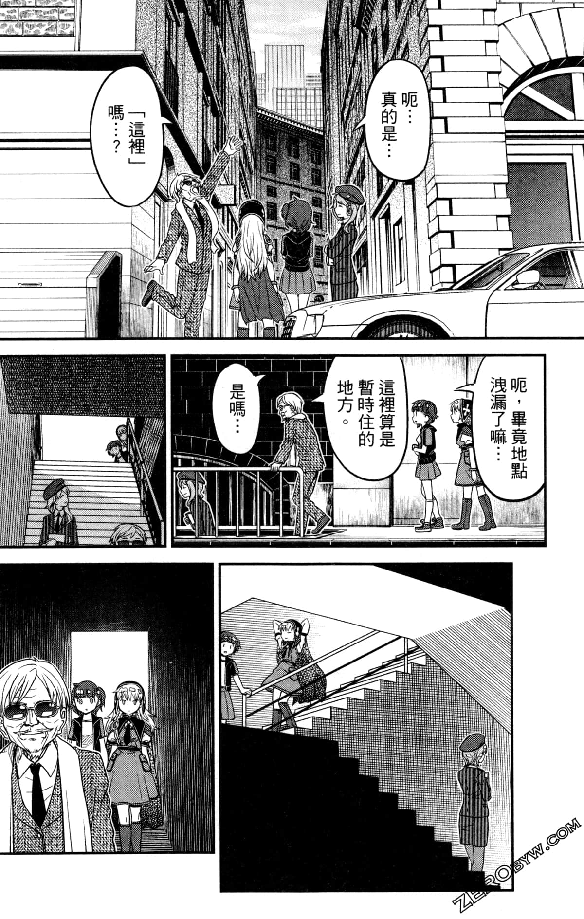 Page 99
