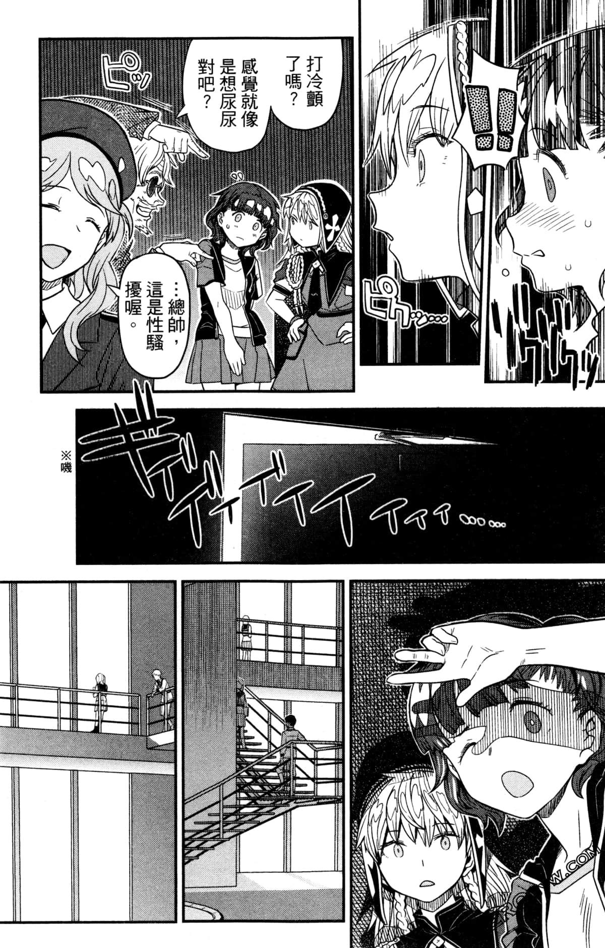 Page 100
